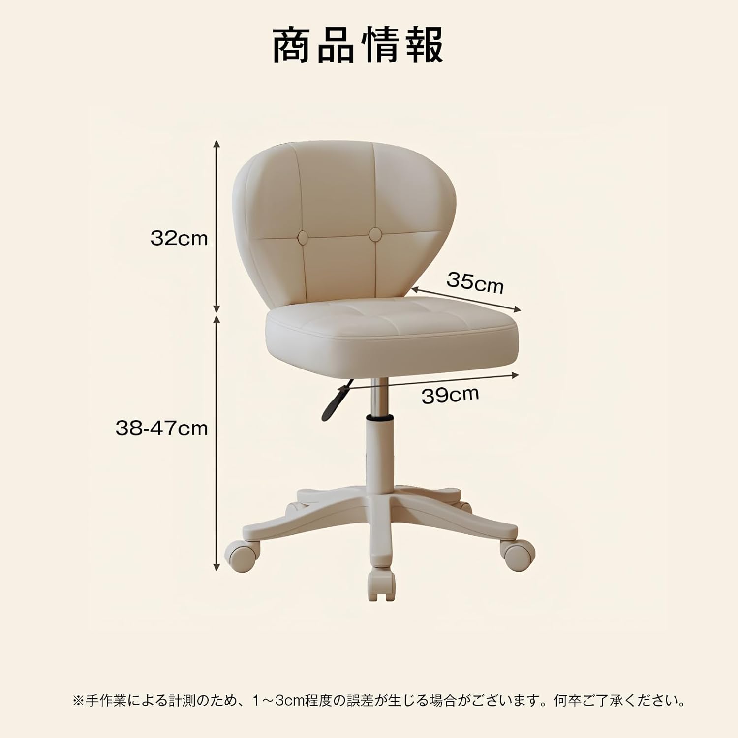 Deerman チェア 学習椅子 デスクチェア 360&deg;回転 背もたれ付き PUレザー 高さ調節38~47cm エステスツール 可愛