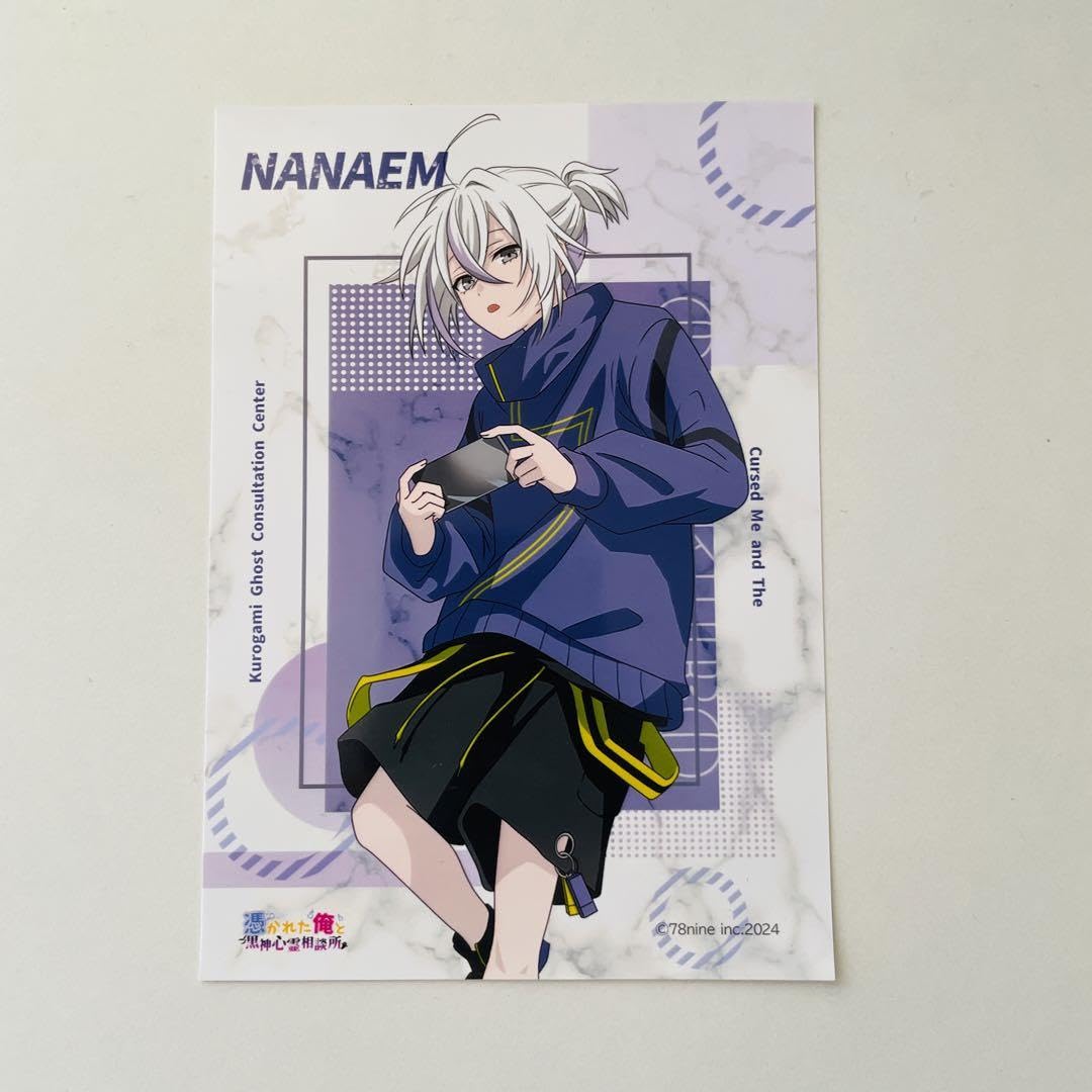 Amazon.co.jp: 俺クロ ブロマイド ナナエム L版 : おもちゃ