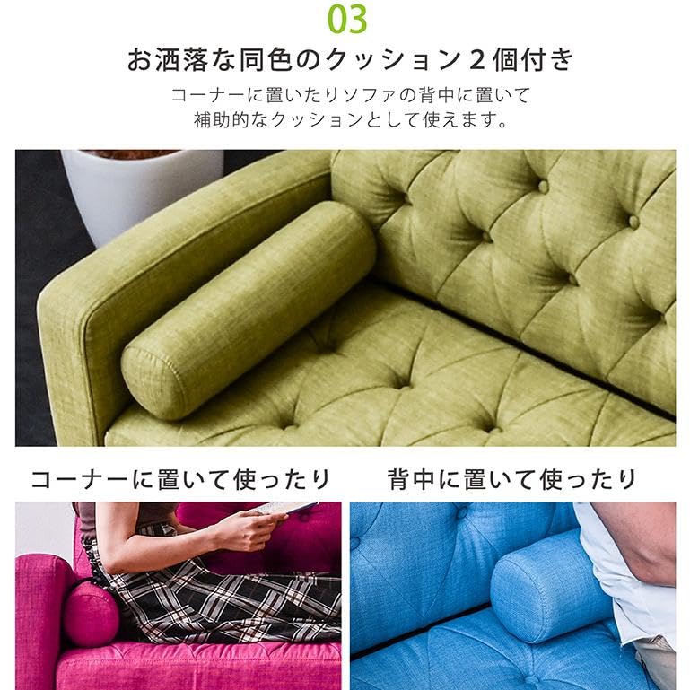 Amazon｜ソファ 2人掛け 収納 クッション 2個 付き 肘掛け 幅124 ロー