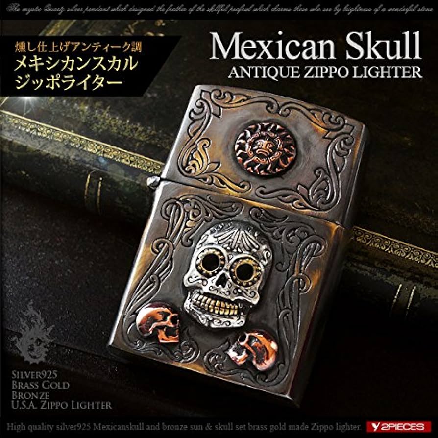 Amazon.co.jp: so0524 [ブランド名：2PIECES] オイルライター