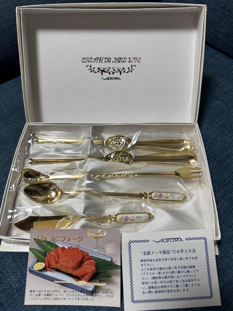SUBARU 金メッキカトラリーセット　非売品 SUBARU 金メッキカトラリーセット 非売品 SUBARU 金メッキカトラリー