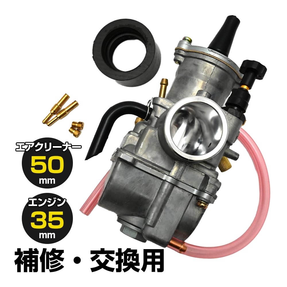 Amazon | PWK28 タイプ キャブレター SL230 FTR223 XR230 KDX125SR 