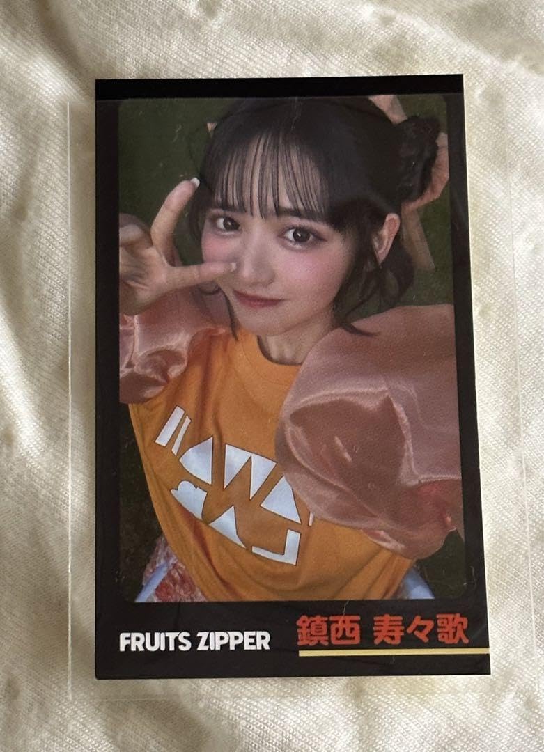 FRUITS ZIPPER 鎮西寿々歌 グッズセット ※値下げ不可 FRUITS ZIPPER 鎮西寿々歌 武道館ライブグッズ4点セット - メルカリ
