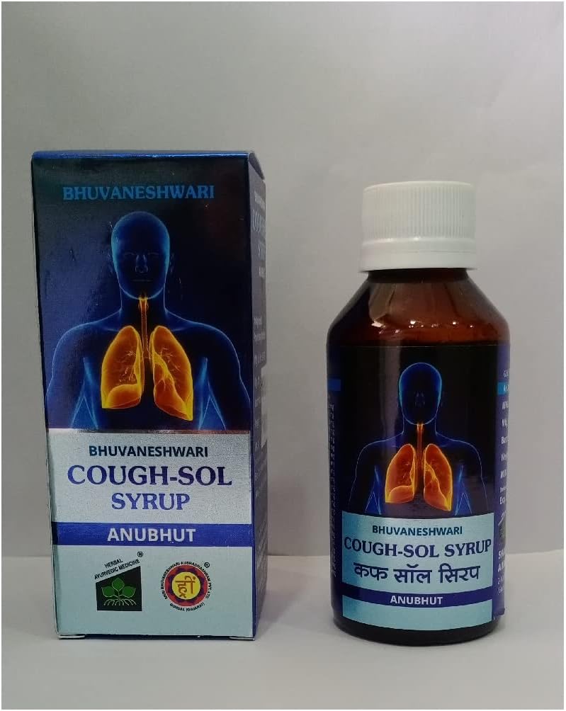 Bhuvaneshwari Coughsol Syrup | Pack of 200ml | New Packing | By Narayani And Company