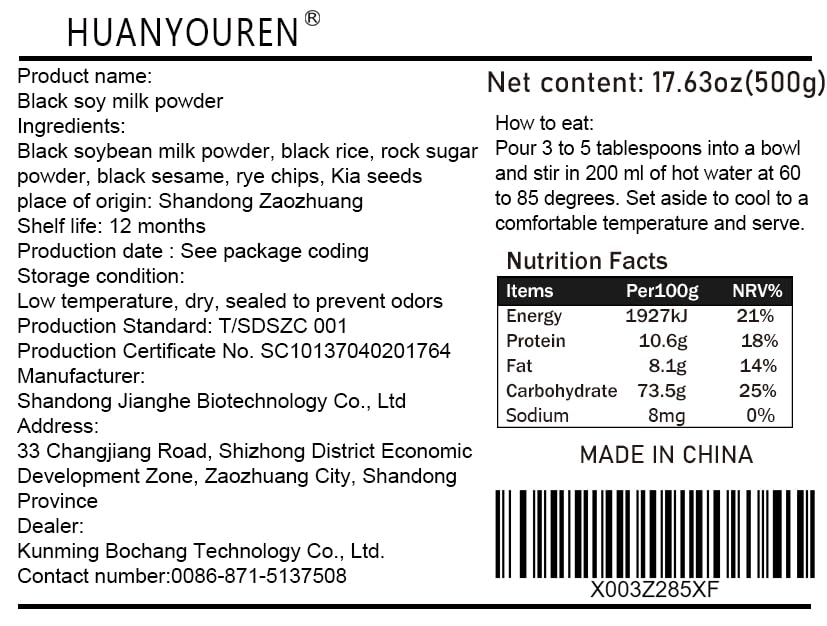 Miniatura 8 de Leche de soja Cereal Nutrition Breakfast 17.64 oz Leche de soja negra en polvo (17.6oz.) Leche de soja negra en polvo