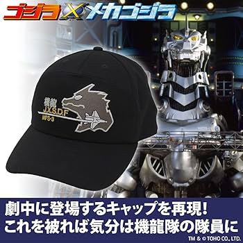 ゴジラxメカゴジラ 機龍隊キャップ 未使用品 GODZILLA CAP 廃盤品 ゴジラXメカゴジラ 機龍隊 キャップ 未使用 GODZILLA CAP 廃盤