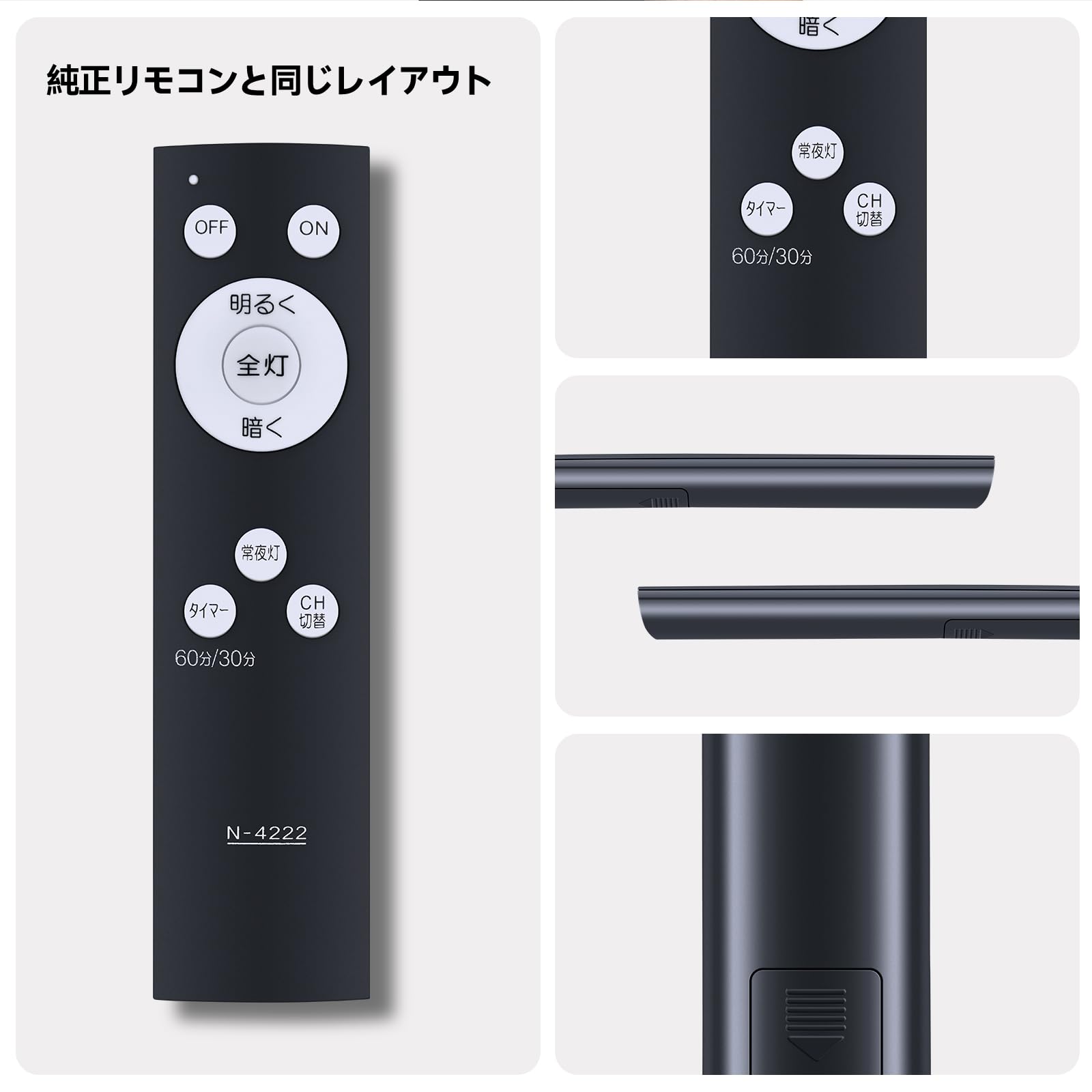 Amazon | LEDシーリングライトリモコン N-4222 for NEC ホタルクス照明