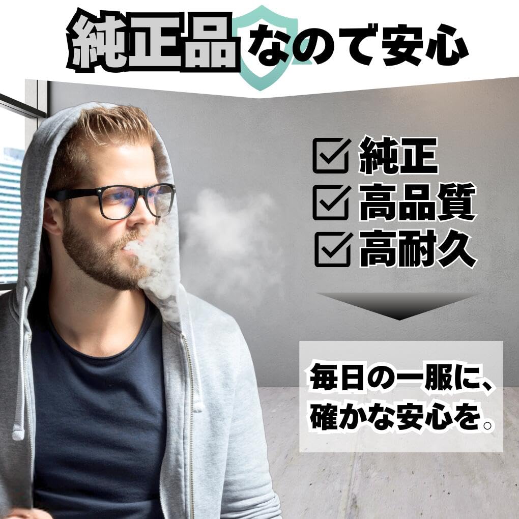Amazon | プルームテックプラス プルームテックウィズ 純正 