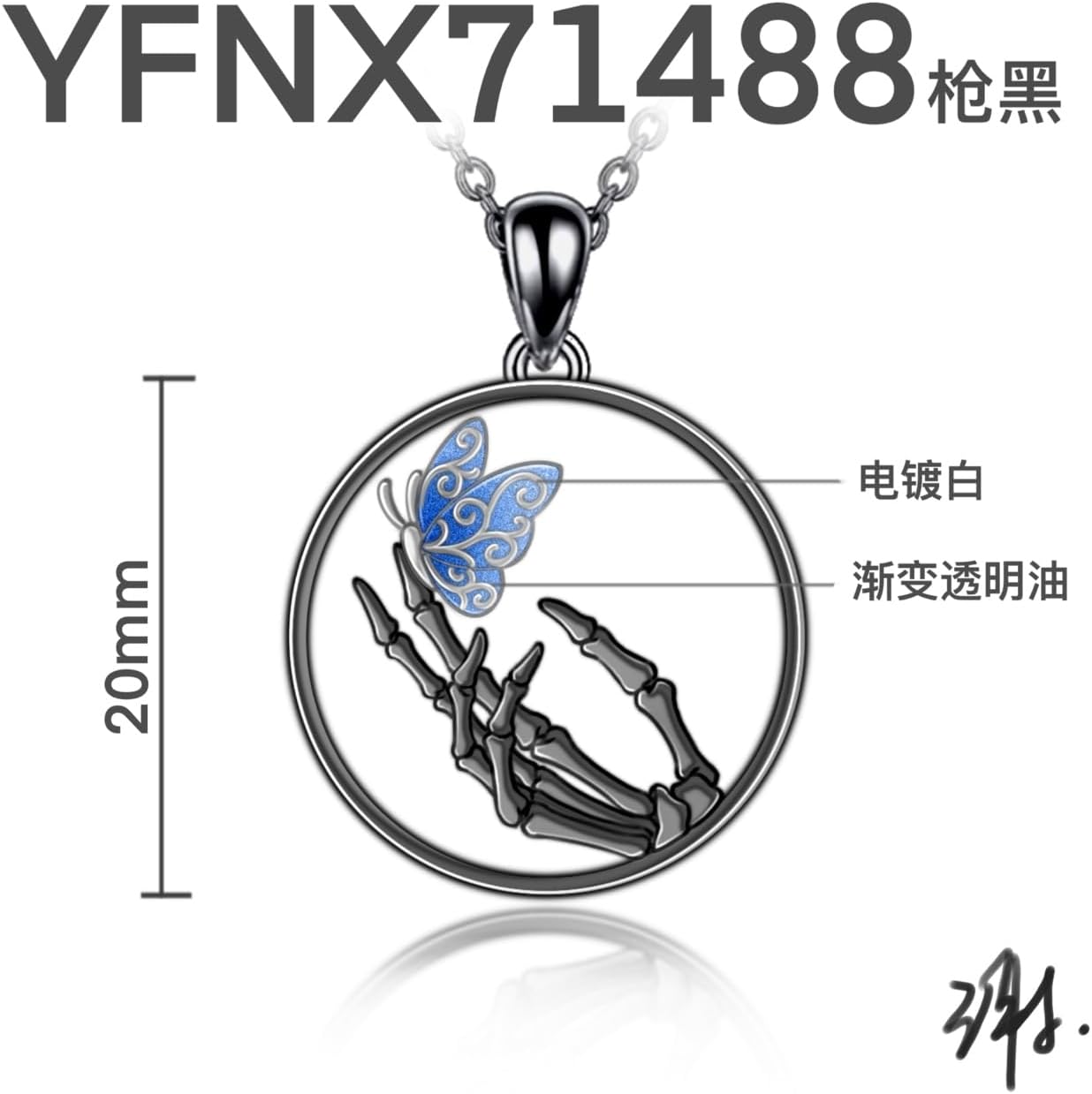 YAFEINI Skeleton Necklace for Women 925 Sterling Silver Gothic Skull Skeleton Pendant Necklace Butterfly Jewelry Gifts for Women Unisex - Image 6