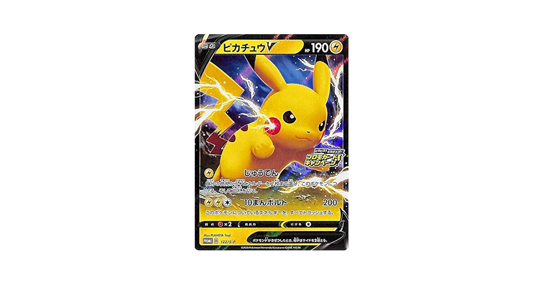 Amazon.co.jp: ポケモンカードゲーム剣盾 s4 拡張パック 仰天の