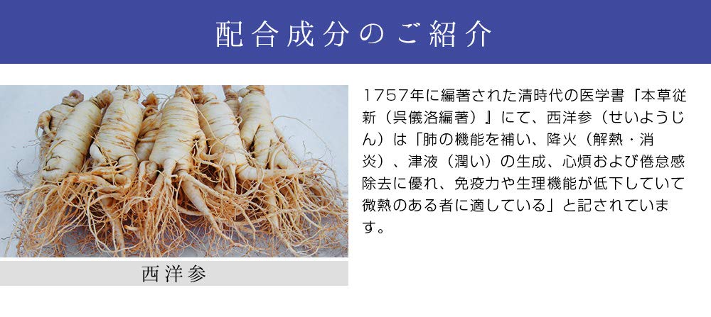 6本　西洋参（せいようじん) 61oBDx5mdjL._UF1000,1000_QL80_.jpg