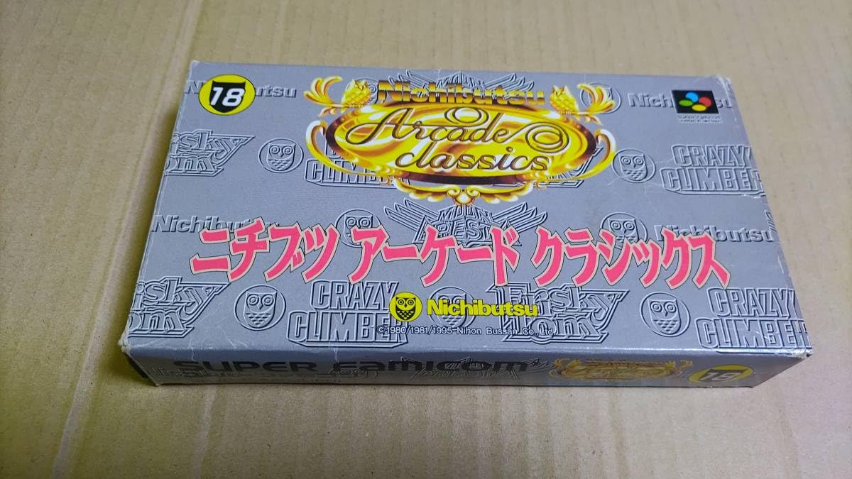 Amazon.co.jp: ニチブツ アーケード クラシックス スーパー