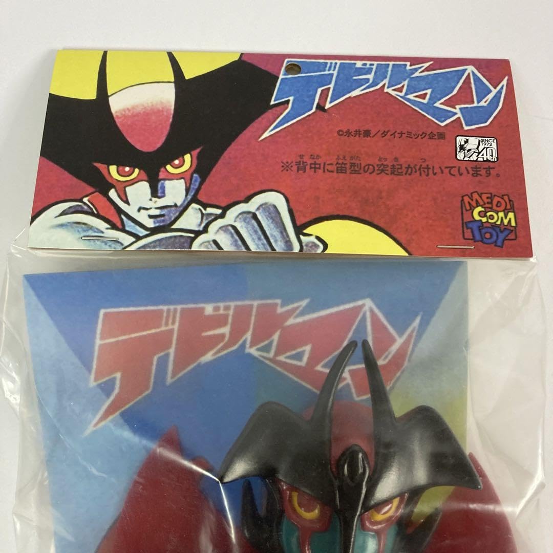 【希少・未開封】デビルマン 1972復刻デザイン版2 ソフビ 永井豪 Amazon.co.jp: デビルマン 1972復刻デザイン版2 ソフビ 永井豪