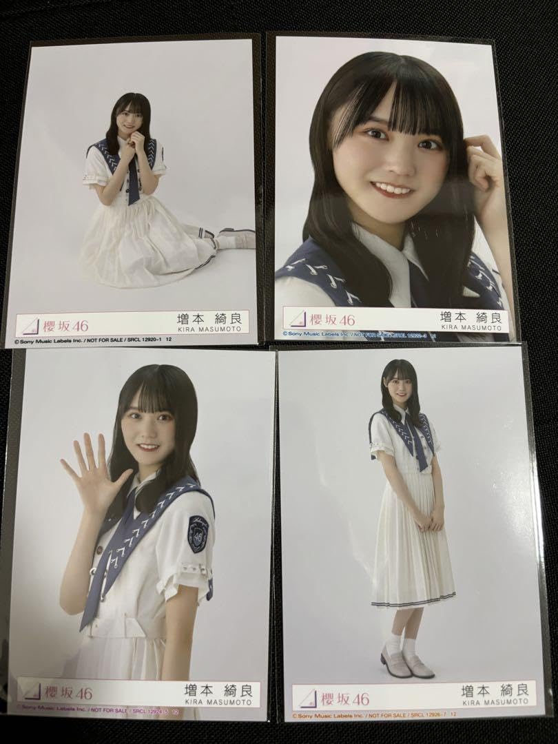 Amazon.co.jp: 櫻坂46 生写真 9th 封入 増本綺良 コンプ 自業