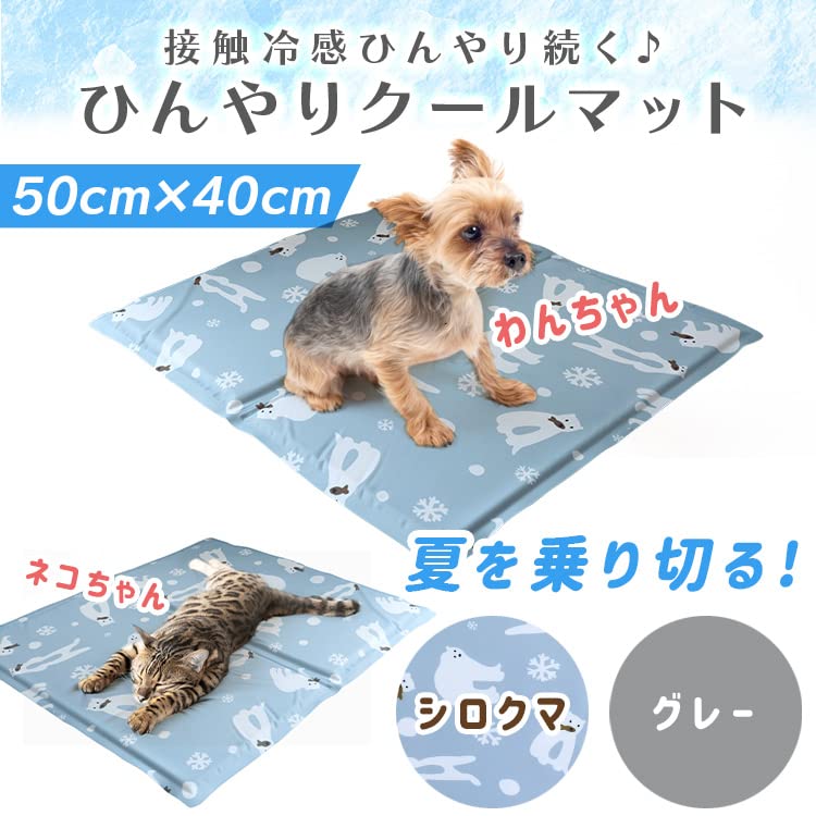 ペットひんやりマット 犬・猫用 熱中症対策(内径40cm、外径62cm) Amazon | WEIMALL クールマット ひんやりマット 犬 猫 ペット用