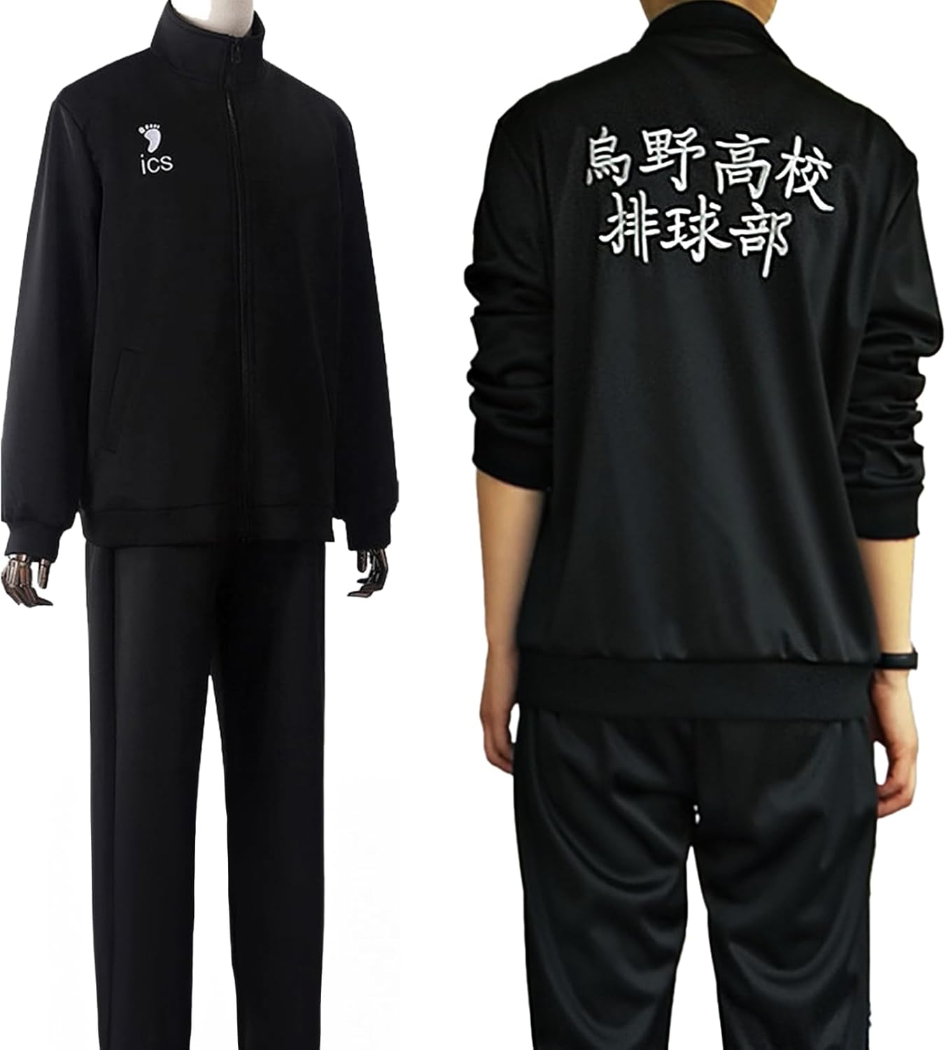Amazon.co.jp: [D∞DIROLVON] ハイキュー 烏野高校