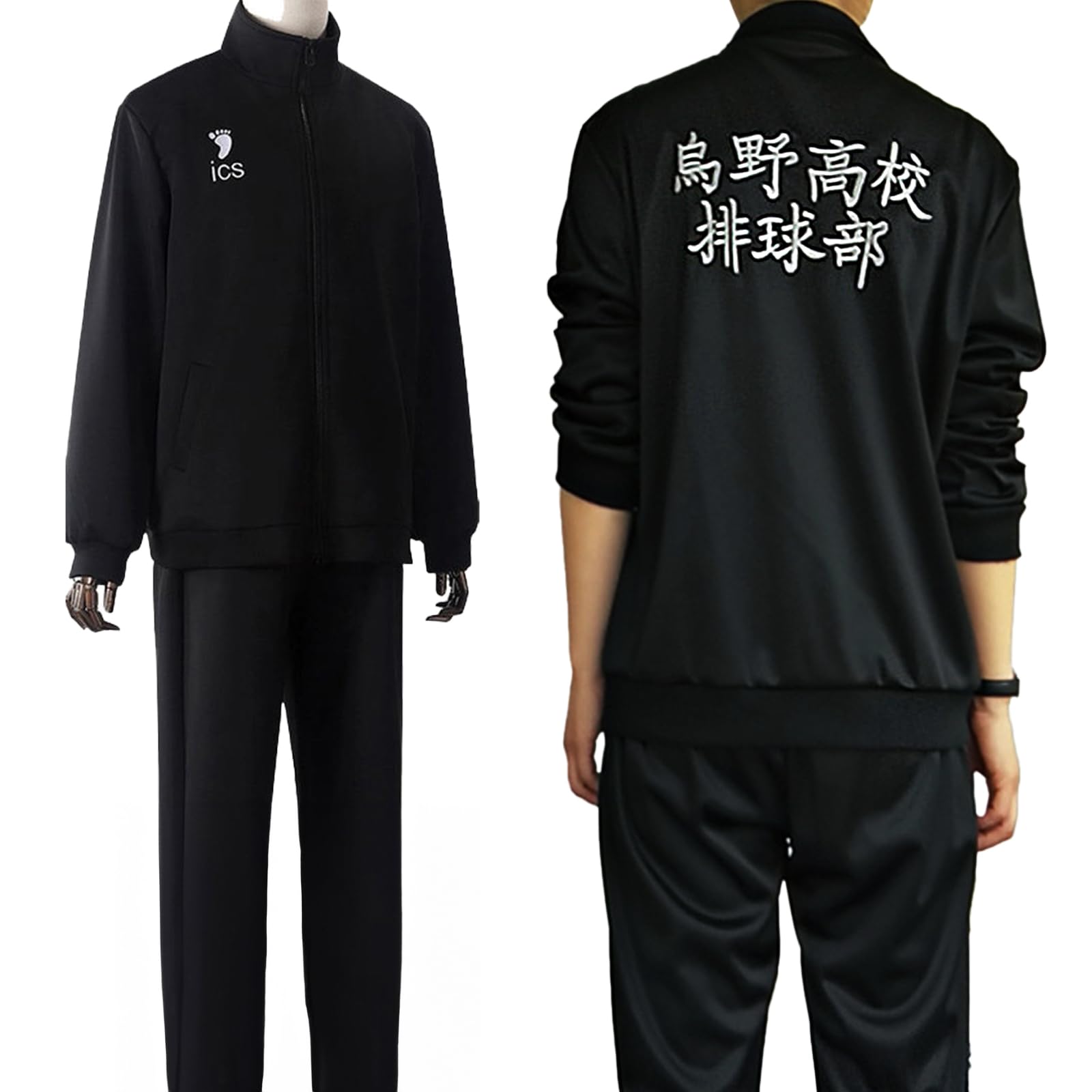 Amazon.co.jp: [D∞DIROLVON] ハイキュー 烏野高校