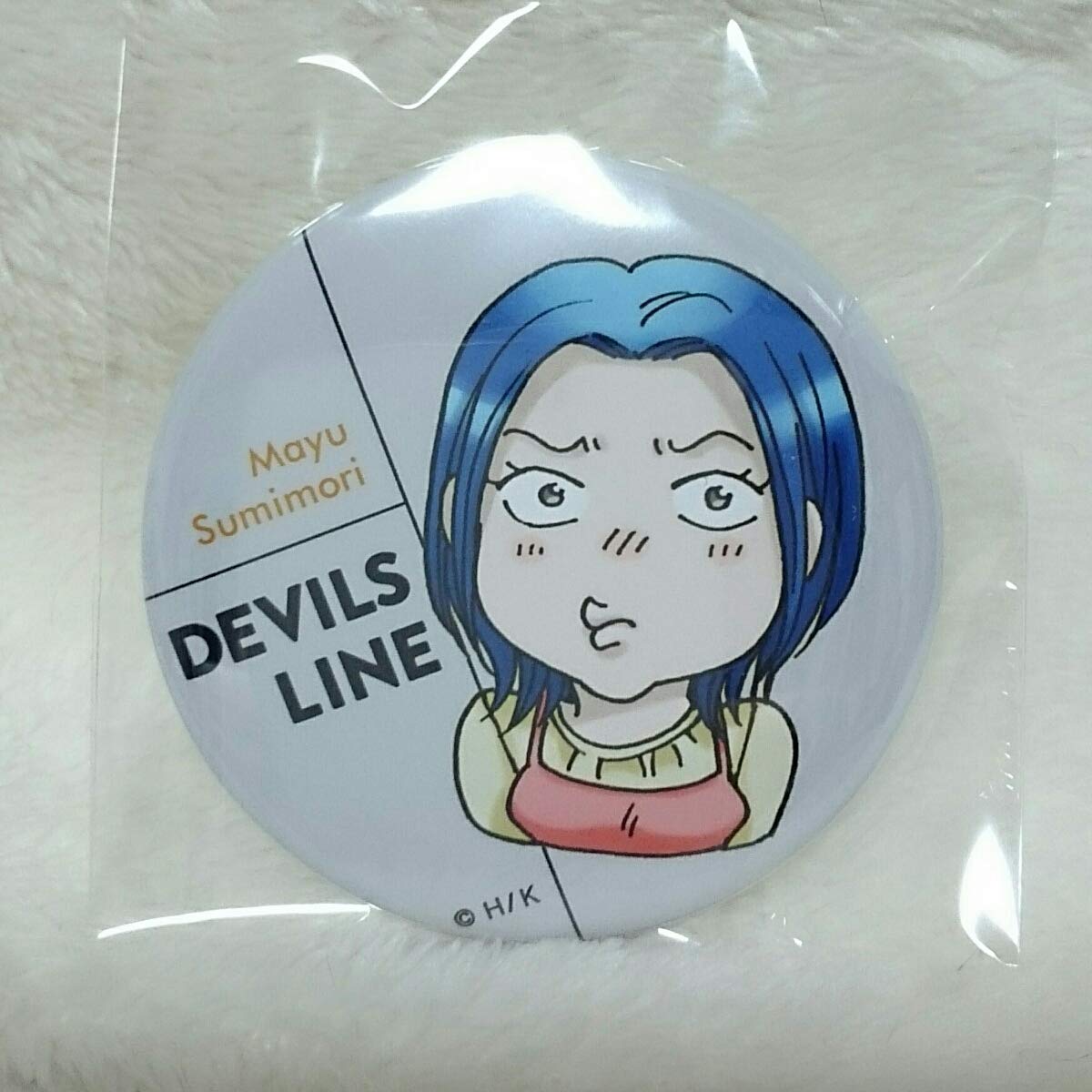 Amazon.co.jp: デビルズライン まゆちゃん 花田陵 アニメ マンガ