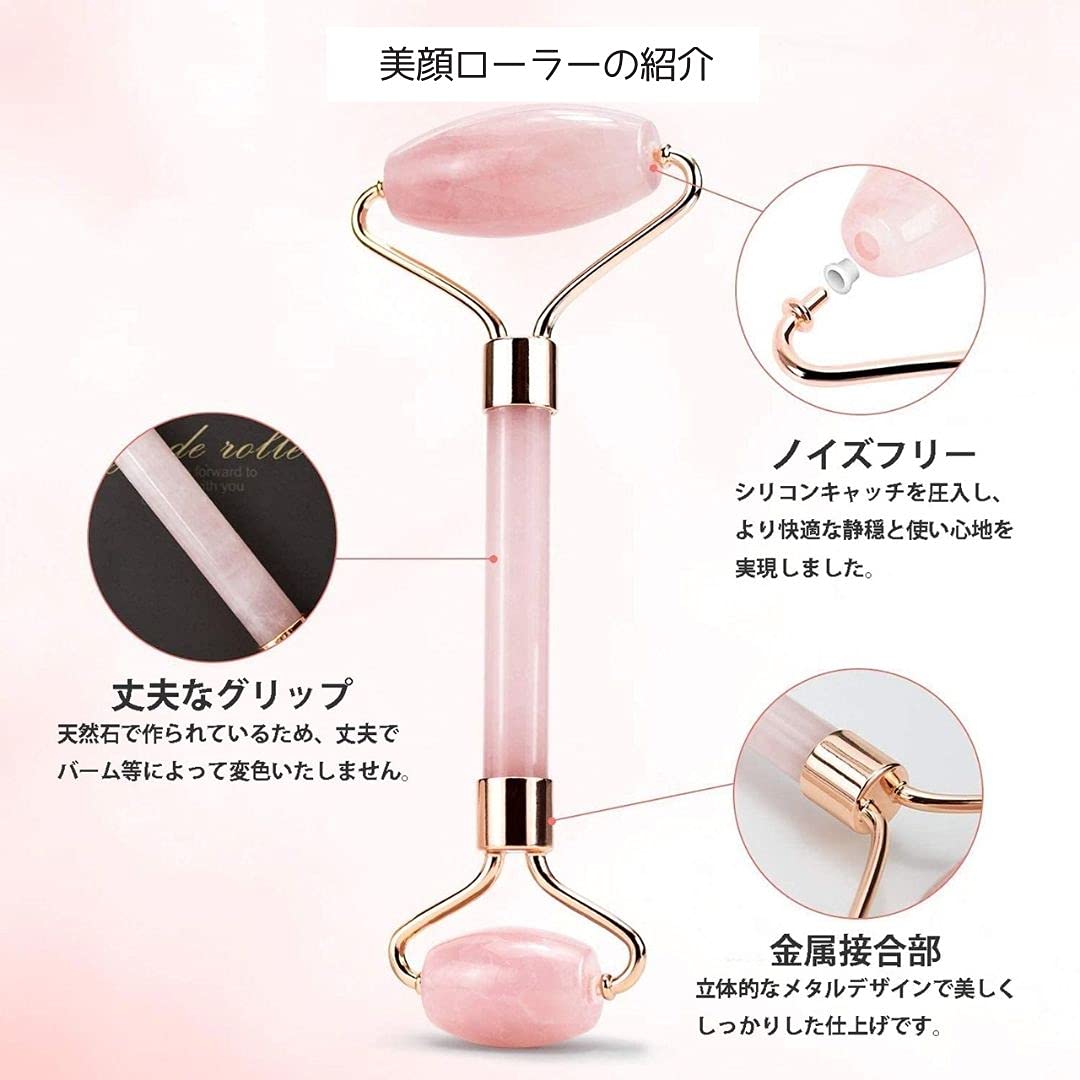 Amazon | 【天然石】ローズクォーツローラー 美顔ローラー 美容
