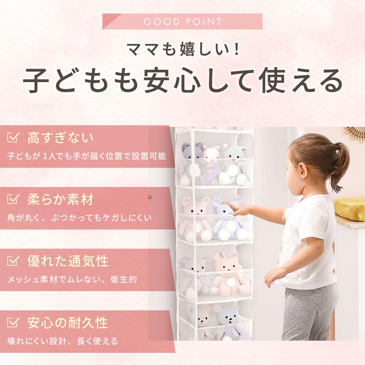 Amazon｜【NZ-base】ぬいぐるみ 収納 【雑誌Poco'ce掲載】〈整理収納