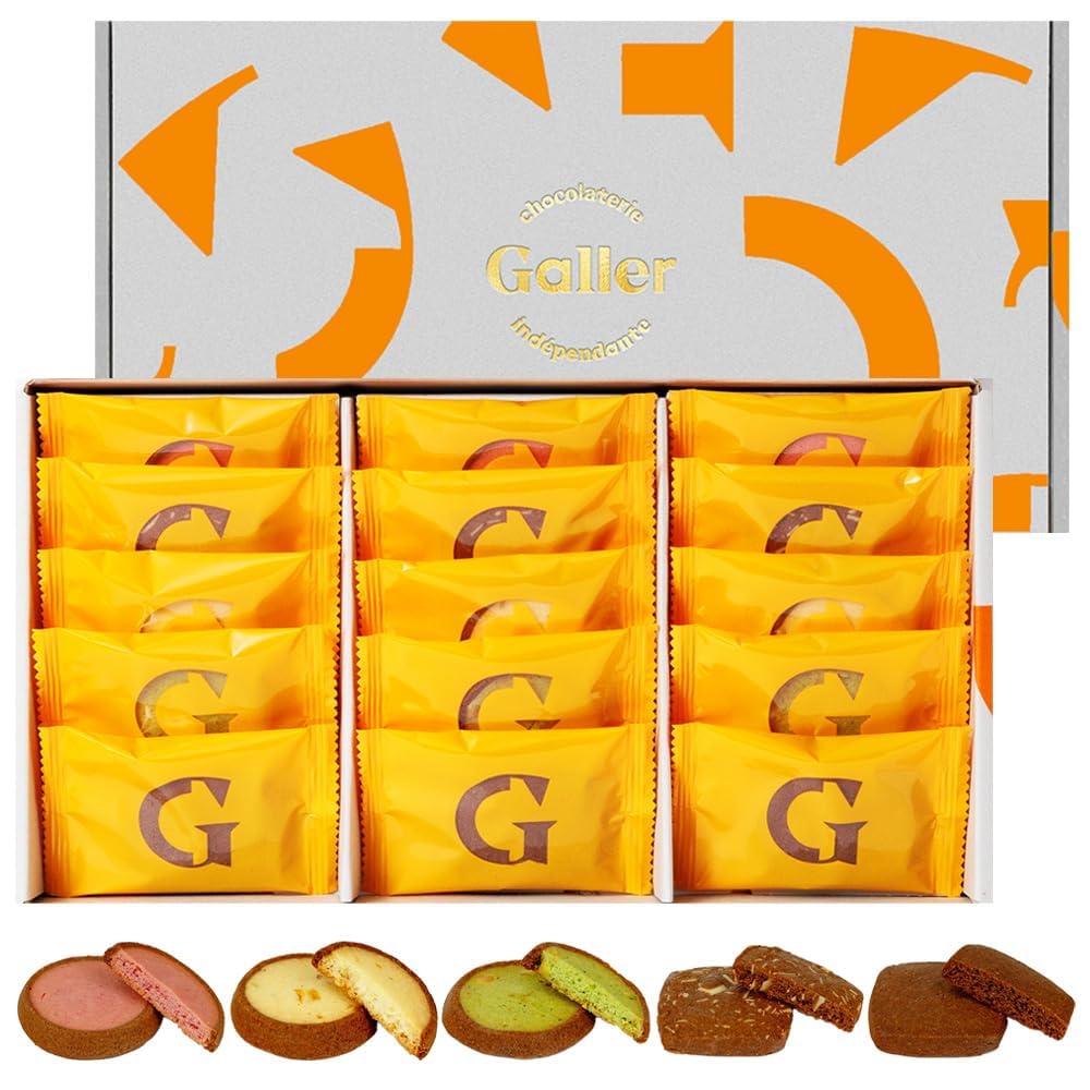 Amazon.co.jp: ガレー Galler チョコレート ベルギー王室御用達