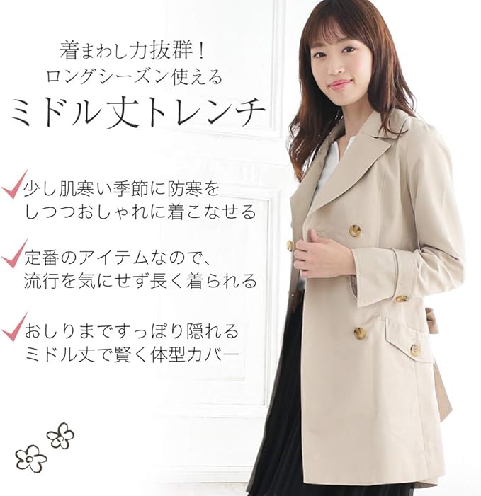 美品 美品 トレンチコート カーキ 緑 スプリングコート トレンチ ミドル トレンチコート