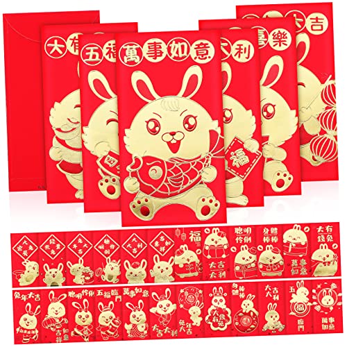 Enveloppe rouge Année du Lapin NUOBESTY avec motif dragon pour fête du Nouvel An chinois