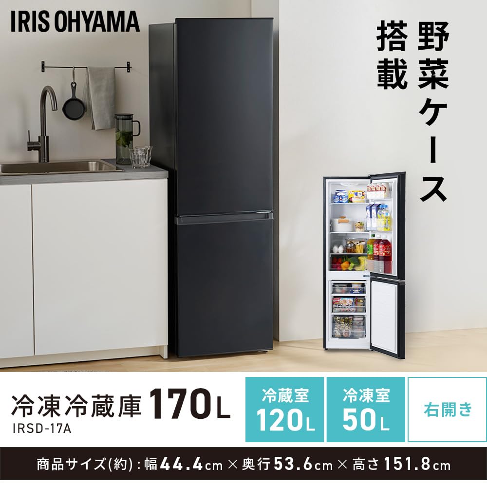 Amazon | 【新生活応援家電セット】アイリスオーヤマ 家電セット 家電 