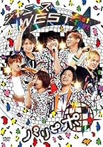 Amazon.co.jp: ジャニーズwest Dvd