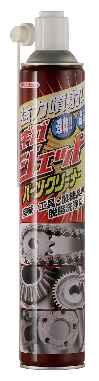 Amazon.co.jp: クリンビュー 強力噴射ギガジェットパーツクリーナー