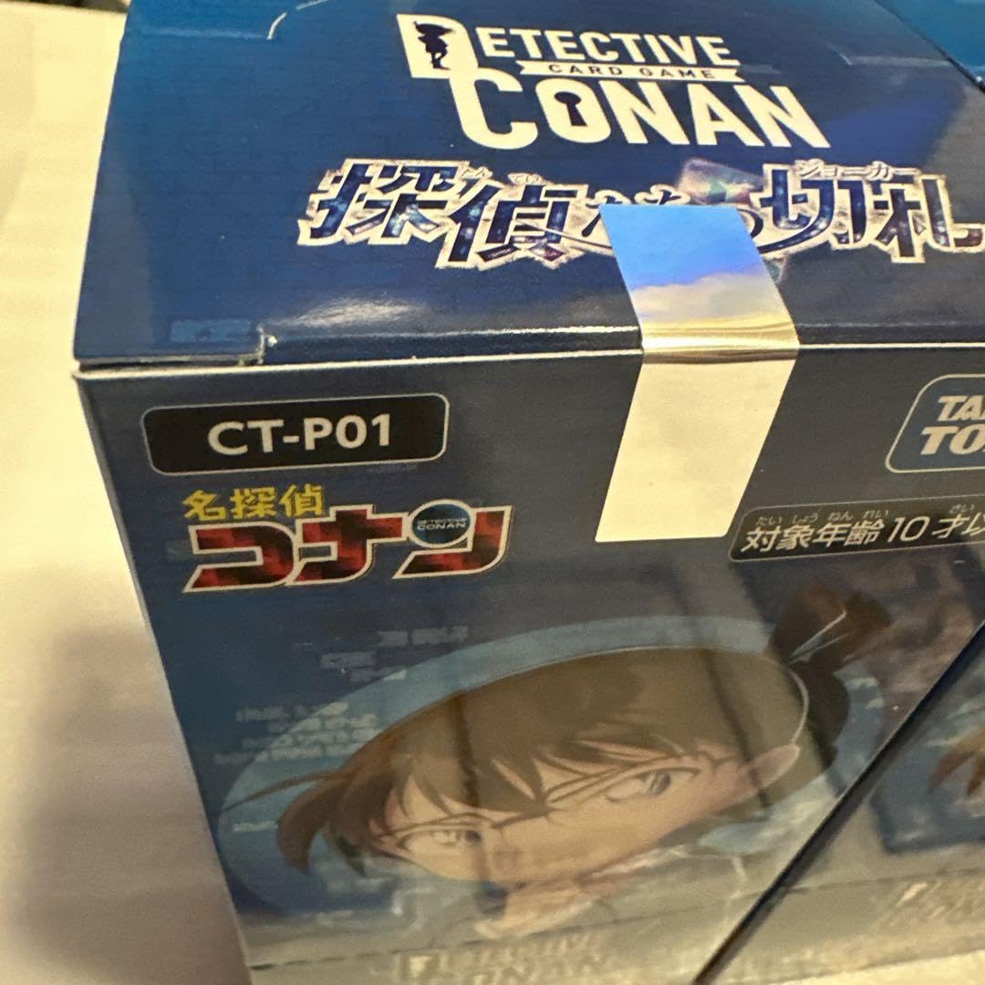 Amazon.co.jp: 探偵たちの切札 コナンカード BOX プロモ : Toys & Games