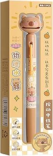 ゲルインクペン - かわいいカピバラ格納式ゲルインクペン、滑らかな学用品デスクアクセサリー漫画紙大学教室ジャーナリング作業教室用
