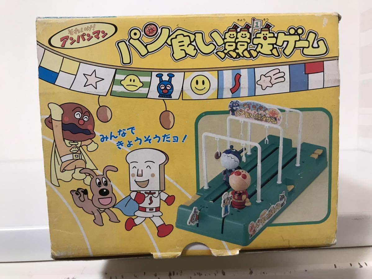 Amazon | 昭和レトロ ピノキオ アンパンマン パン食い競争ゲーム 