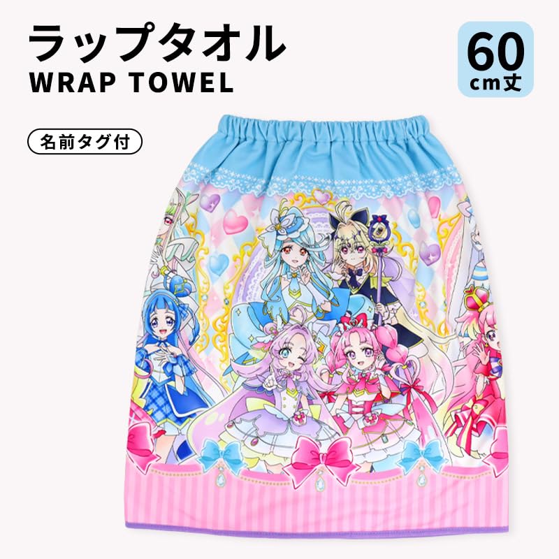 Amazon｜名探偵プリキュア ラップタオル 60cm 60丈 キッズ 子供 女の子