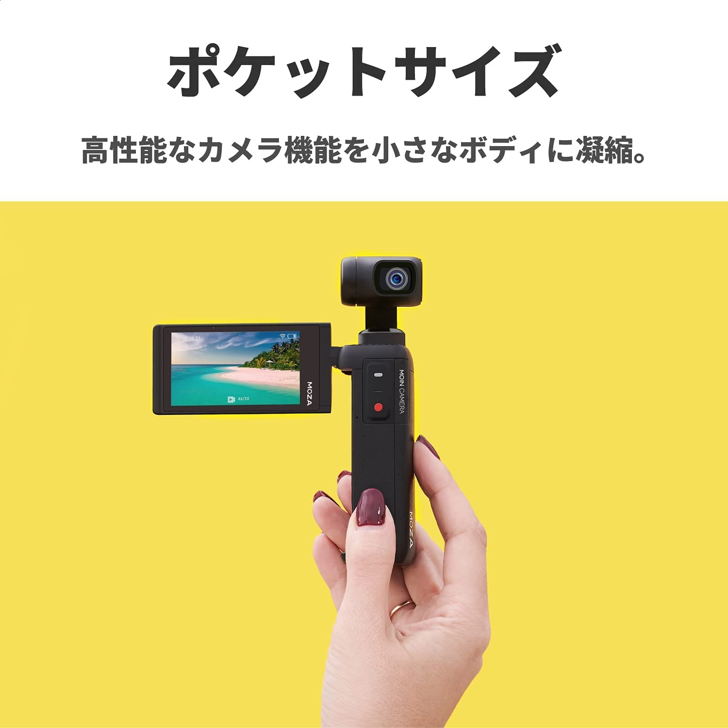 Amazon | MOZA ジンバルカメラ MOIN Camera 3軸手振れ補正 2.45インチ 