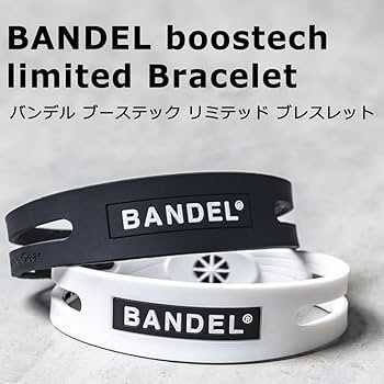Amazon.co.jp: バンデル boostech ブレスレット : スポーツ