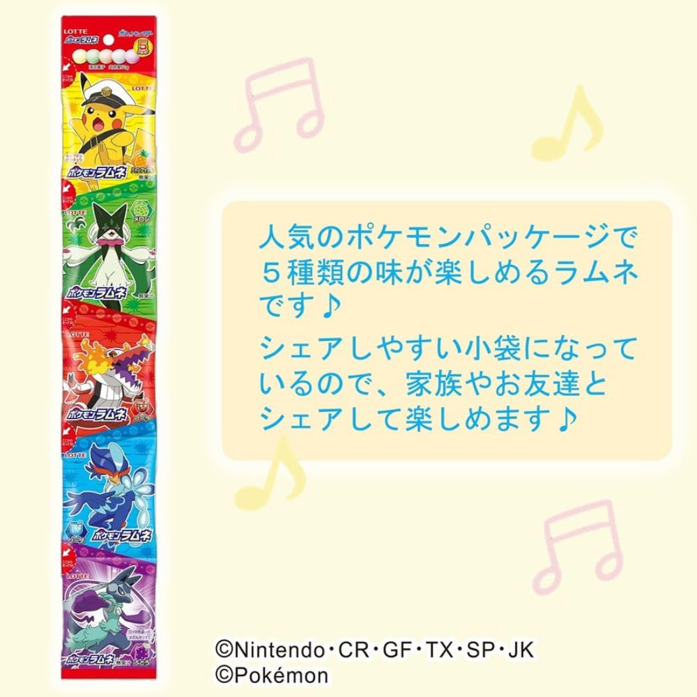 Amazon.co.jp: ロッテ ポケモンラムネ5パック 60g×12個 : 食品・飲料・お酒
