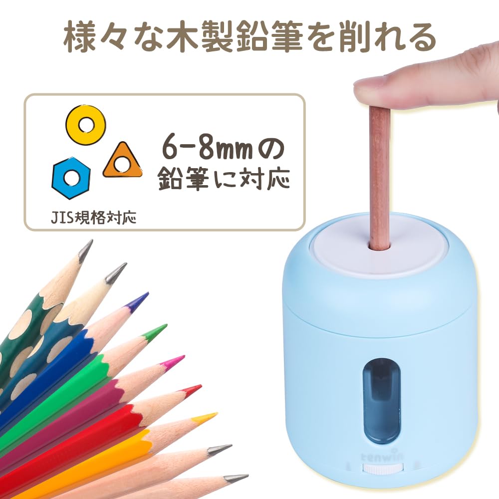 Amazon.co.jp: 電動鉛筆削り 電動シャープナー 3-5S高速切削 単三電池