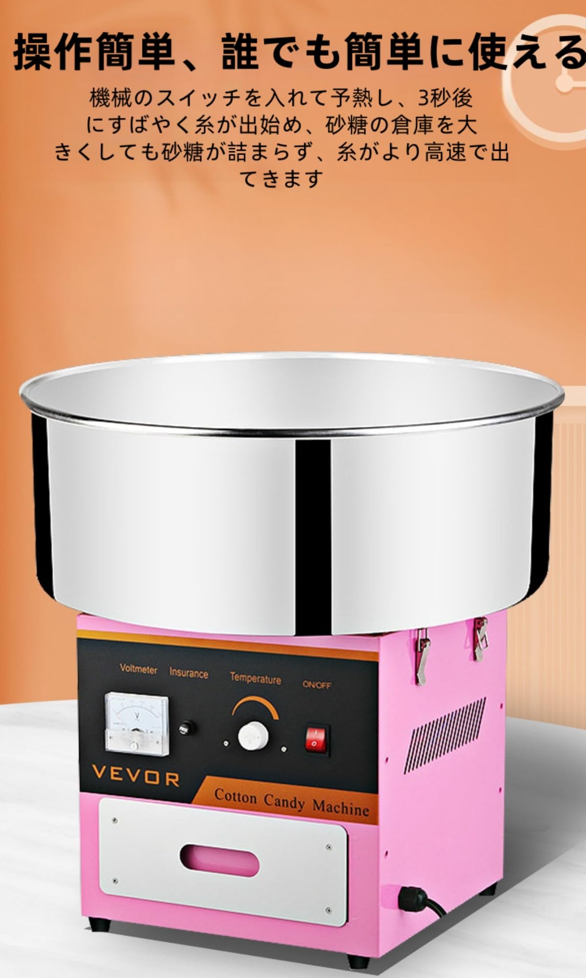 k*0様 綿菓子機 000000000051.jpg