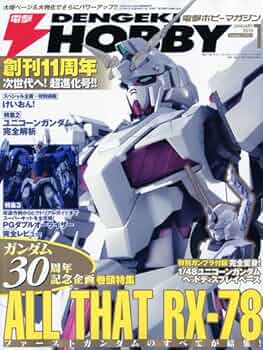 Amazon.co.jp: 電撃 HOBBY MAGAZINE (ホビーマガジン) 2010年 1月号
