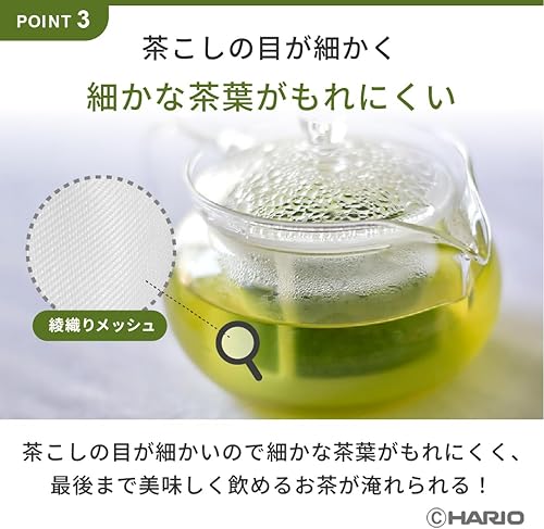 Miniatura 6 de Hario AYAORI CHJMN-45-AY-NW - Tetera de té, vidrio resistente al calor, fabricada en Japón, transparente, capacidad práctica 15.2 fl oz (15.2 fl
