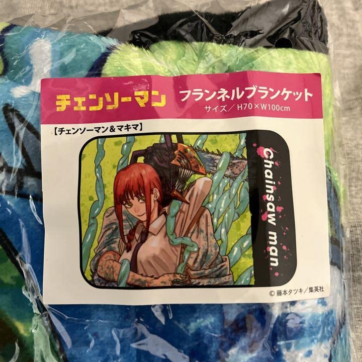 Amazon.co.jp: チェンソーマン マキマ ブランケット : おもちゃ