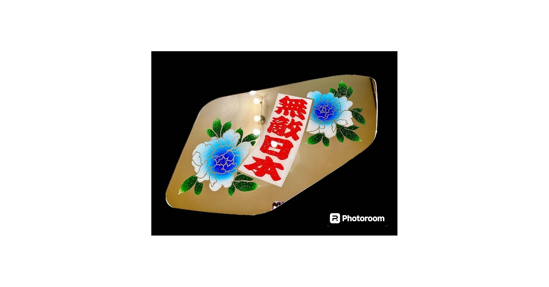 ★ラメ仕様★ファイブスターギガ/07フォワード用安全窓 FG-16R Amazon.co.jp: いすゞ 安全窓 ファイブスターギガ 07フォワード