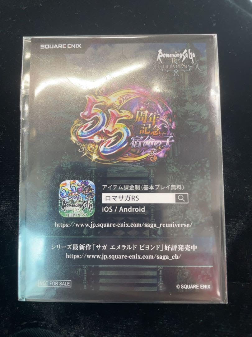ロマサガRS　ロマンシングサガ　配布　限定　カード　全２1種類　フルコンプ　レア 好評配信中の「ロマンシング サガ リ・ユニバース」、「爽快