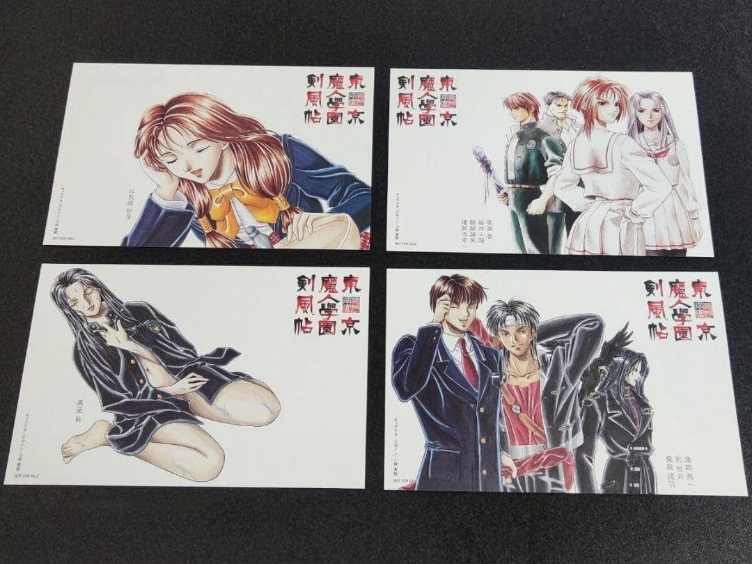 Amazon.co.jp: ポストカード4点セット 東京魔人學園剣風帖 小林