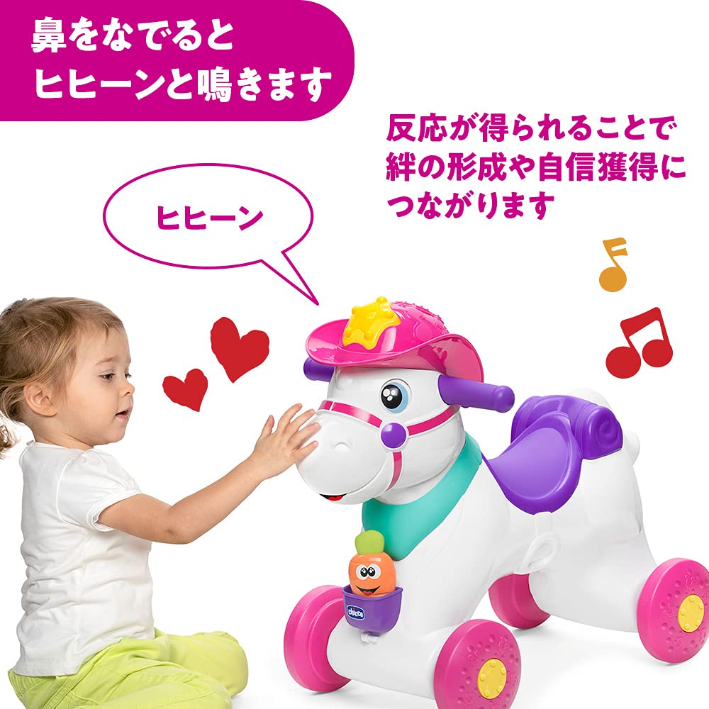 Amazon.co.jp: CHICCO キッコ ミスロデオ (Mrs Rodeo) 00 007907 100