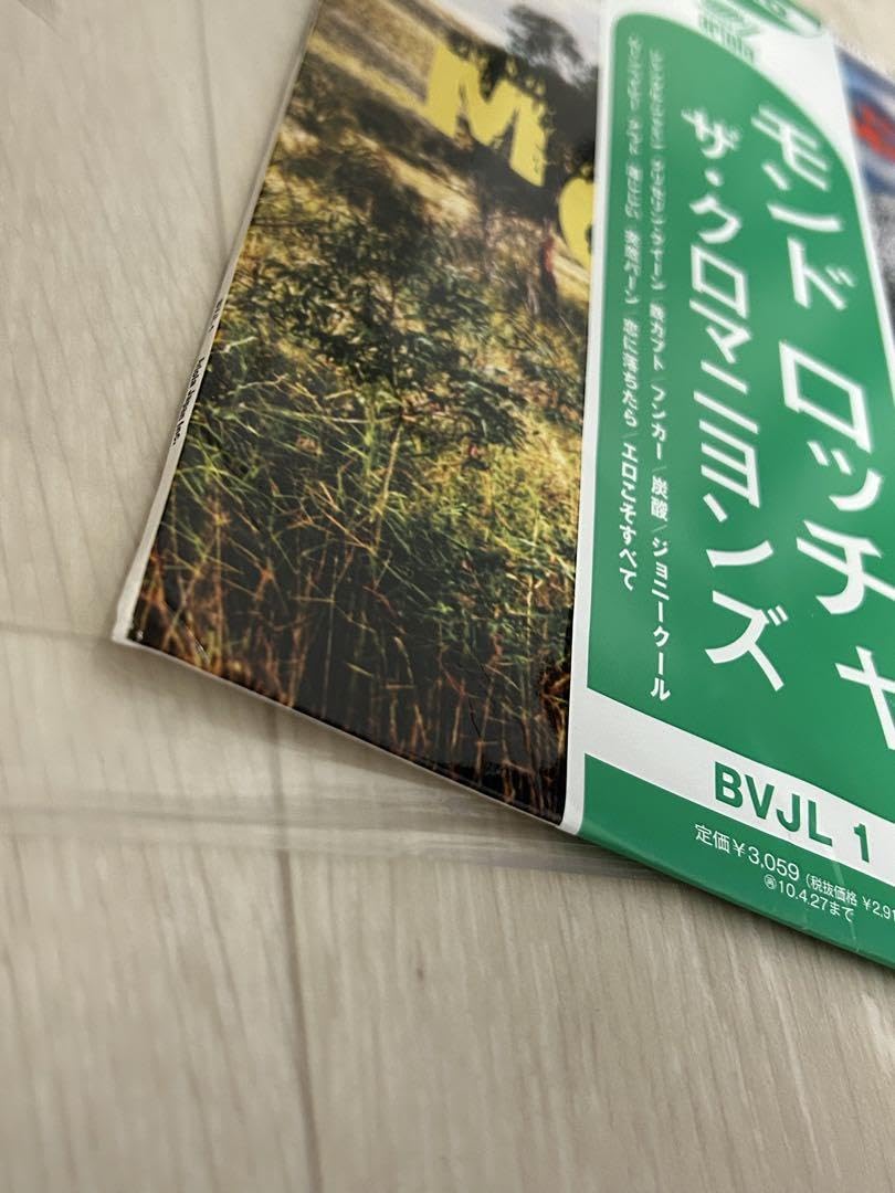 Amazon.co.jp: 廃盤 ザ クロマニヨンズ モンド ロッチャ Amazon.co.jp: 廃盤 ザ クロマニヨンズ モンド ロッチャ