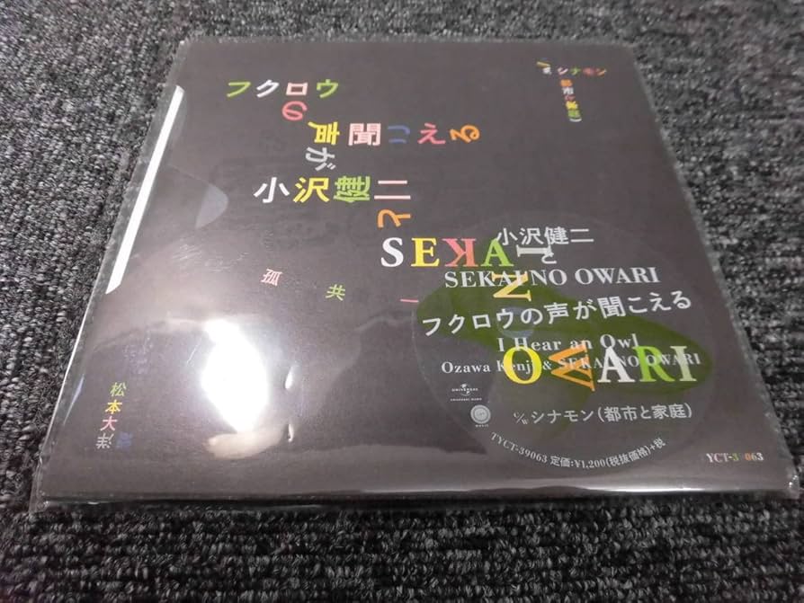 トガ〜プロフお読みください〜 専用 トガ~プロフお読みください~ トガ〜プロフお読みください〜 専用