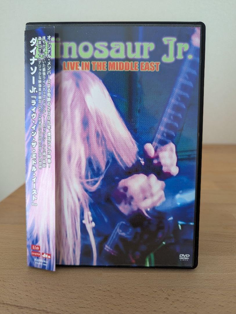Dinosaur Jr/Green Mind EUオリジナル 90年代 名盤 DINOSAUR JR