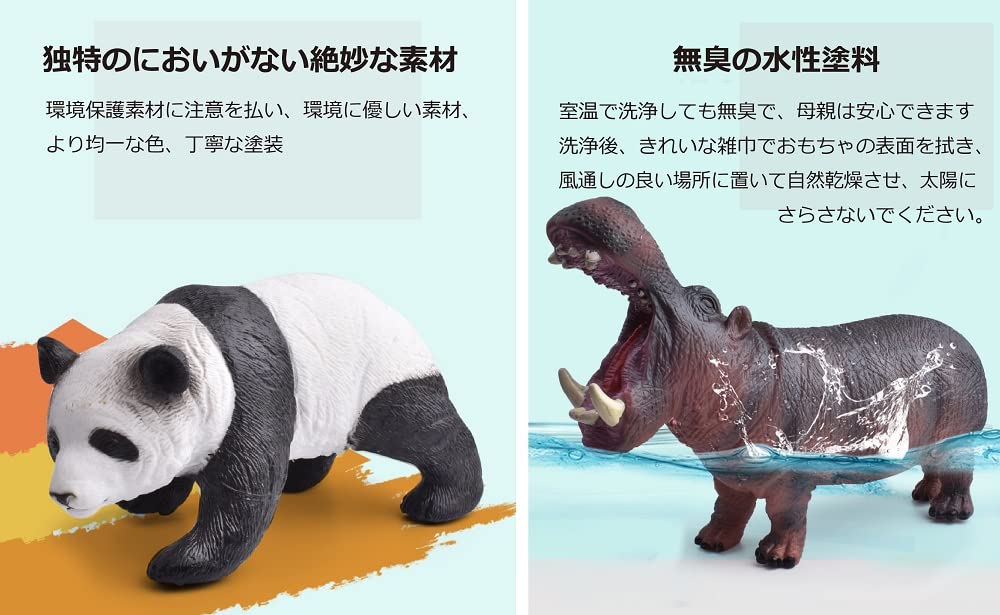 超リアルなパンダの置物 本物の様！ 全長約15cm 幅約8㎝　体重約180g Amazon.co.jp: 大型 オーナメント ジャイアント・パンダ 置物